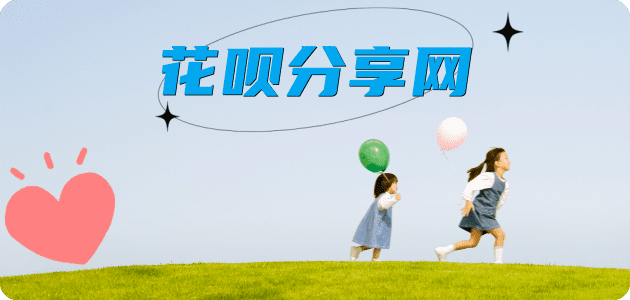 嘉兴信用卡商家平台☀️诚信信用卡24小时在线接单 - 刷信用卡信用卡